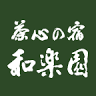 Ryokan Warakuen