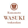 Kumamoto Wasuki Tsukasakan