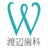 渡辺歯科