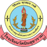 Wat Ninsukaram School