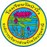 Wat Pa Ngio School
