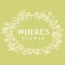 Where’s flower 德惠店（本店）