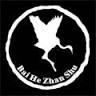 White Crane Fighting Arts