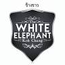 The White Elephant