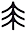 White Pine Outfitters
