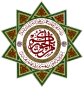 The World Islamic Sciences and Education University