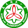 Wan-Lai Elementary School