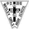 Taipei Private Wesley Girls High School