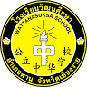 Wattanasuksa School