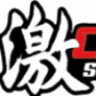 激能機油