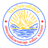 Wutthinan School