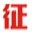 Auto EFI Electrician course