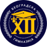 The 12th Belgrade Grammar School