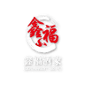 Restaurant Xin Fu