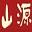 山源すし 高槻
