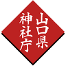 Akasaki Shrine