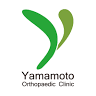 Yamamoto Orthopedic Surgery Clinic