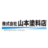 株式会社 山本塗料店
