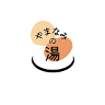 Yamanami-no-Yu