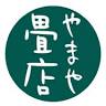Yamaya Tatami Shop