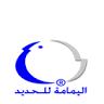 مصنع اليمامة للأعمدة الكهربائية وملحقاتها Al Yamamah Electrical Poles Factory