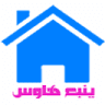 Yanbu House