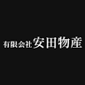 （有）安田物産