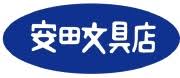 Yasuda Stationery Store