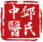 Yau Centro de Medicina Tradicional Chinesa