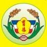 Yu De Elementary School