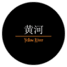 Yellow River Chinese Take Away