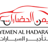 مكتب يمن الحضارات لتأجير السيارات