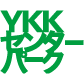YKK Center Park