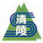 Yokote Seiryō Gakuin High School
