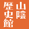 Yonago San'in History Museum