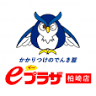 Epuraza Kashiwazaki