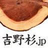 Takamasa