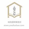 Song Law Group