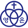 영은교회