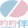 【約約伴】Your Mate｜單身交友俱樂部