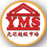 Yuan Ming Supermarket