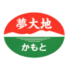 JA Kamoto Yumedaichikan