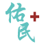 Yumin Hospital