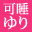 Kasui Yuri-no-en Lilium Flower Garden