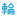 ポニー手芸店