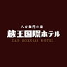 Zao Kokusai Hotel Yamagata