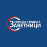 Srpska stranka Zavetnici , gradski odbor Pirot
