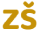 Základní škola Zlatá stezka Prachatice