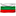 Online store for flags Zname BG Flag BG
