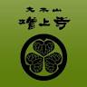 Cemetery for Tokugawa Shoguns